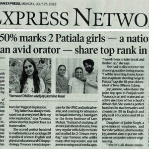 Class XII Result News - Indian Express (25-07-2022)